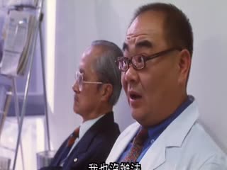 新羔羊醫生【國語無字】