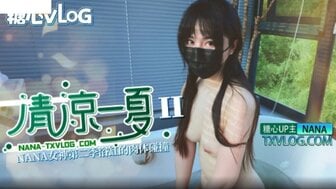 台湾辣妹 清涼一夏 [2] 浴缸裡的肉體碰撞海报剧照