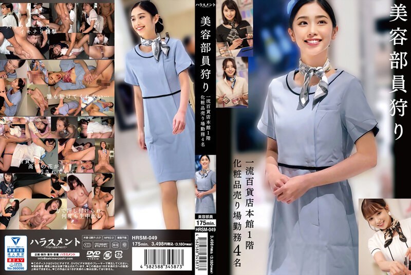 岛国女优