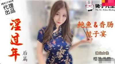 久久综合色一综合色88中文大奶学妹上位经典三部合集①收藏更新少妇自慰流白口浆21p