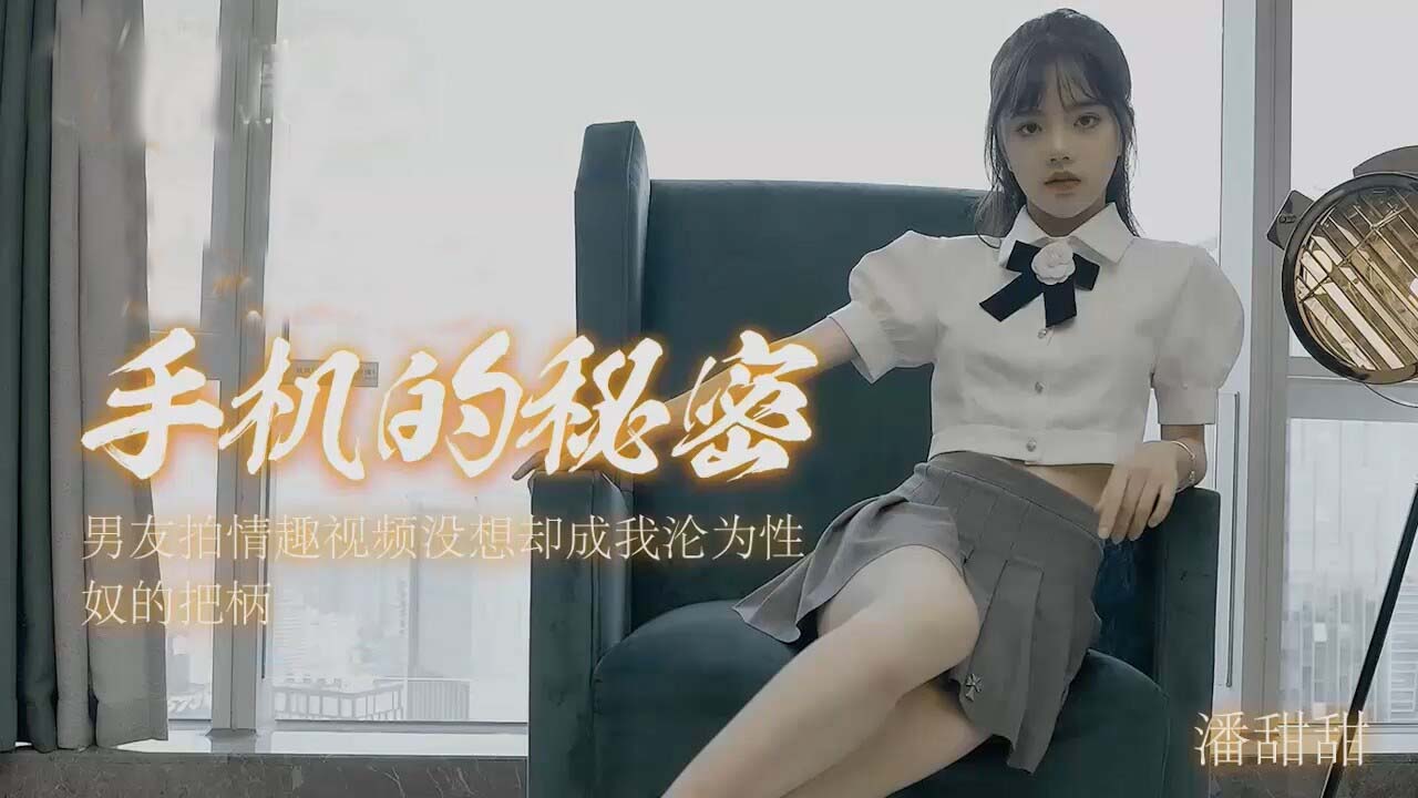 蜜芽麻豆尤物国产精品19日韩三级午夜视频无码国产在线观看