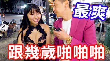 實測女生喜歡跟多大的啪啪「成人综艺看综艺涨姿势」的<script src=